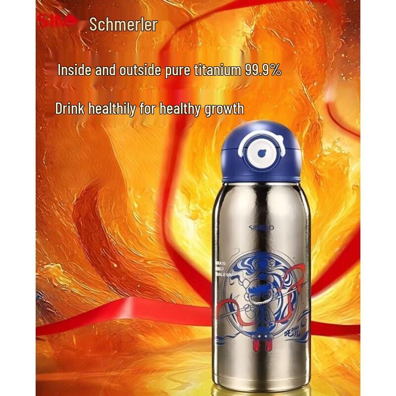 

Shimeile Nezha Interstellar Pure Titanium Kids Insulated Bottle