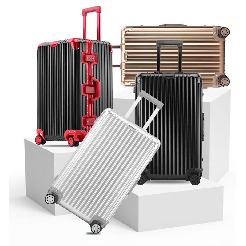 Xiaoyan Metal Sports Aluminum-Magnesium Alloy Luggage