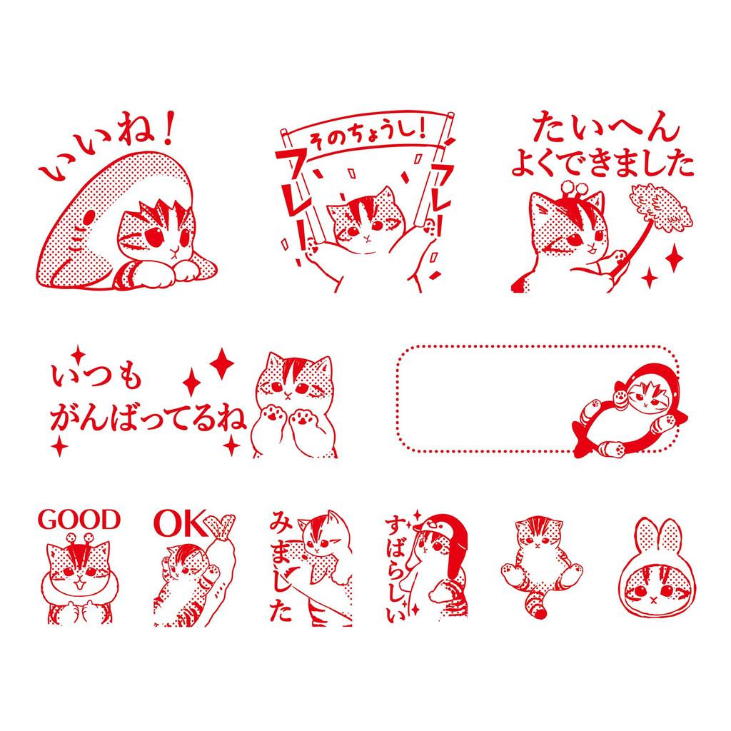 Beverly Mofu Sandstämpel Belöningsstämpel, Trä, SDH-129