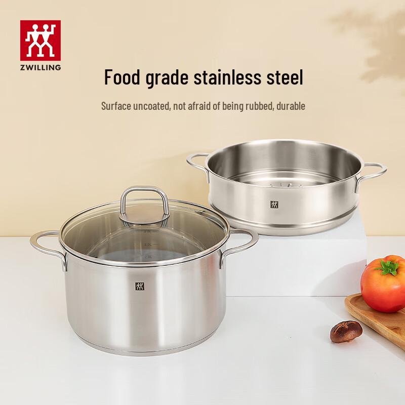 ZWILLING Stainless Steel 24cm Double Layer Steamer Set