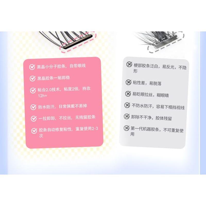 Mogugu - Doll Eye Volume Glue-Free Cluster False Eyelashes