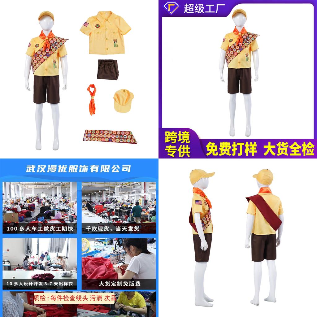 Up Russell Adventure Costume With Polyester Material For Role Playing And Themed Gatherings
