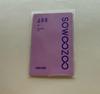 [USED] BTS SOWOOZOO Souju DVD Trading Card JUNGKOOK Jungkook