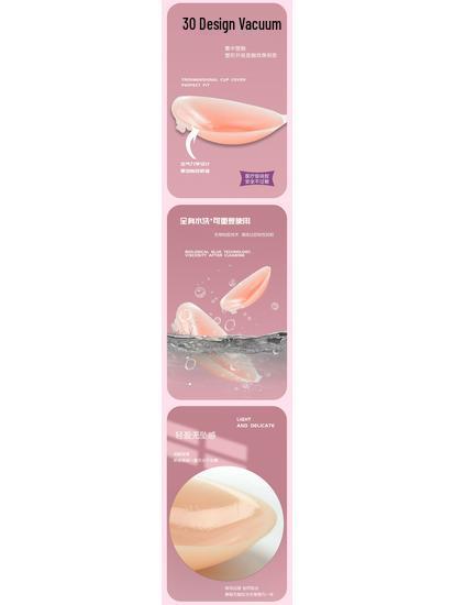 Αόρατο Σουτιέν Σιλικόνης για Μικρό Στήθος - Πυκνωμένο Λεπτό Κύπελλο με 3D Σιλικονούχα Επιθέματα Στήθους για Νυφικά