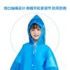 EVA disposable children's raincoat thickened full body integrated school season kindergarten primary school students boys and girls portable