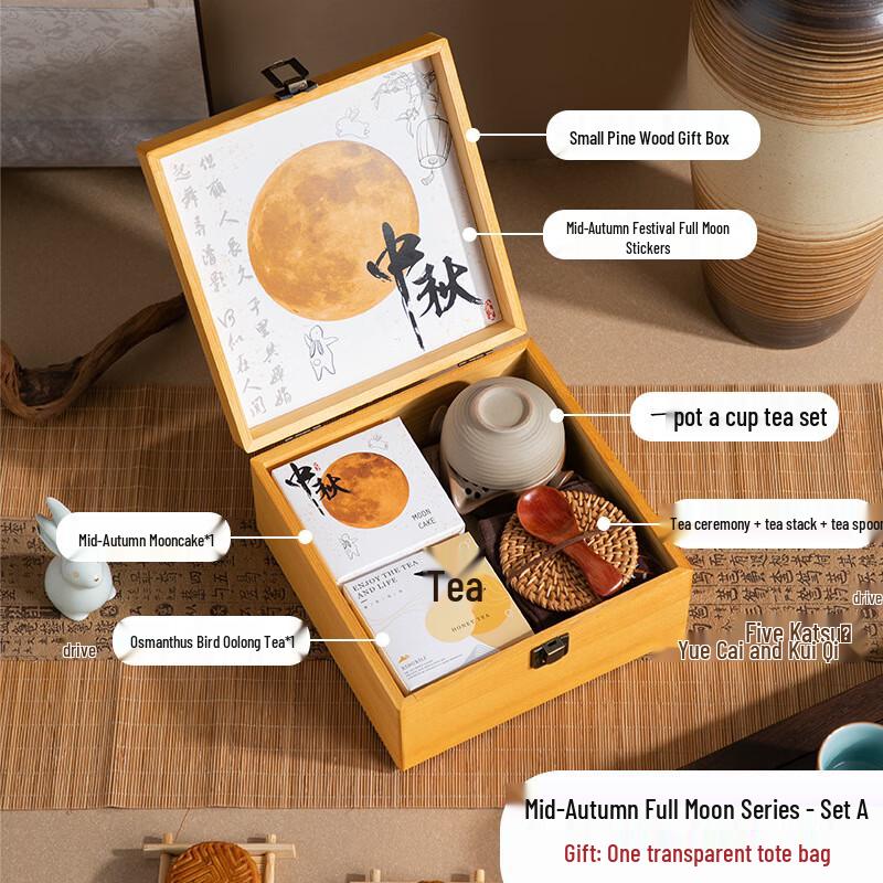 Mid-Autumn Festival Mooncake & Tea Gift Set