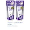 YUSKIN Hana Hand Cream (Highly Moisturizing, Low Irritation) Single Item 50g (x 2)