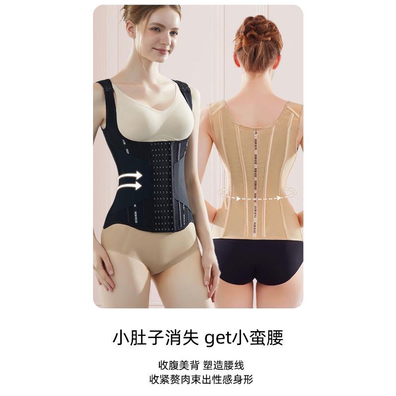 Women Postpartum Waist Trainer Vest Tummy Control Breast Support Body Shaper