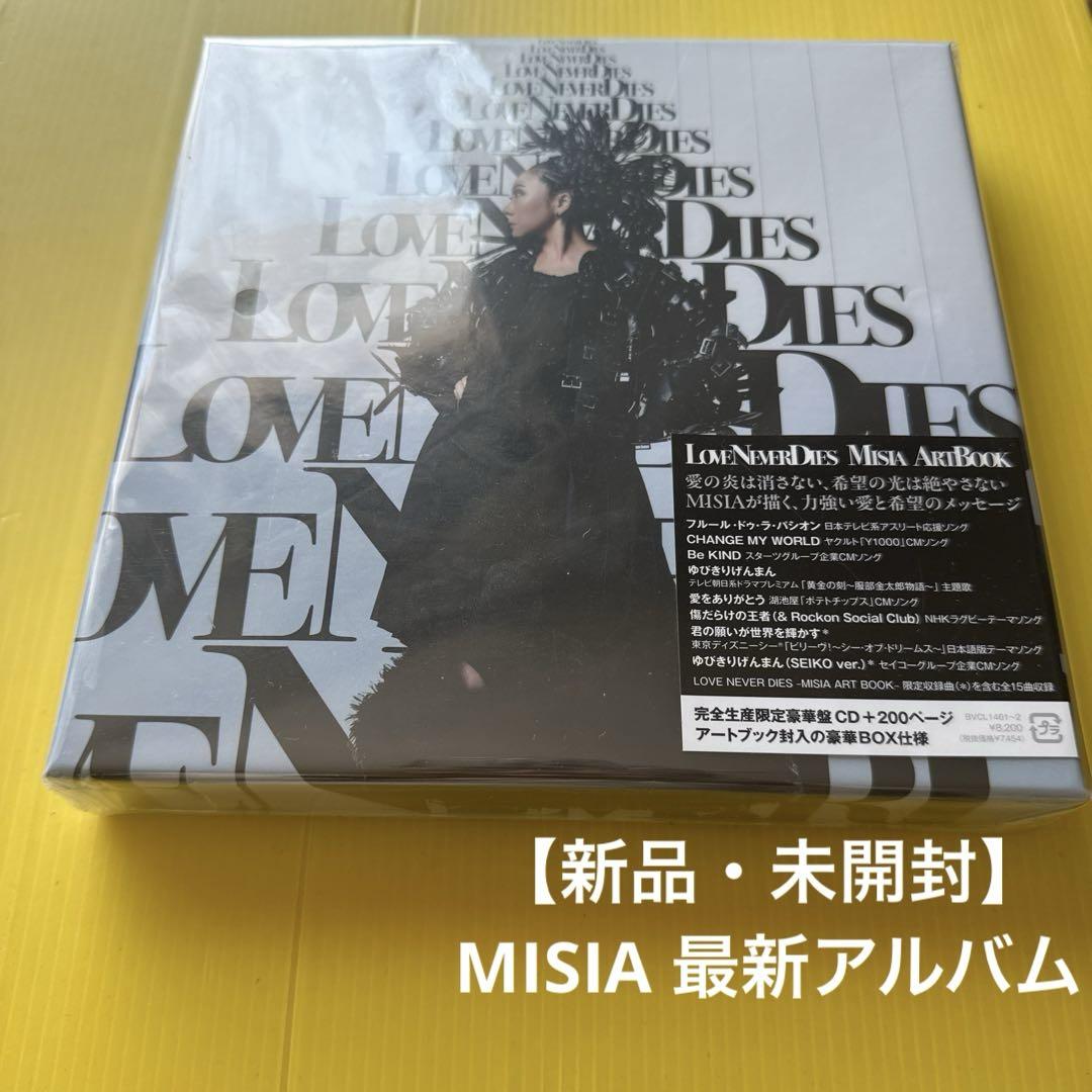 

[USED] LOVE NEVER DIES-MISIA ART BOOK
