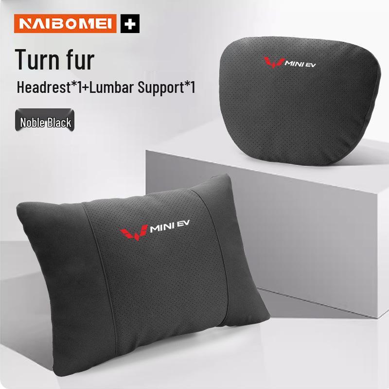 Wuling Hongguang MiniS3/S1, Bingo, Xingchen, Xingchi Car Neck and Lumbar Support Pillow Set