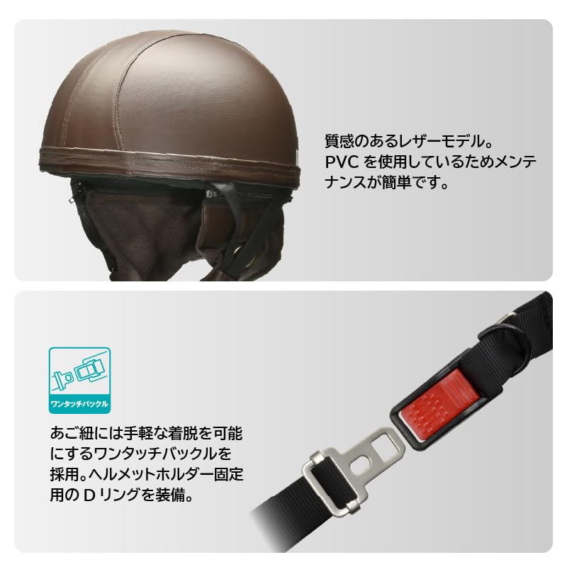 LEAD CROSS Half Leather Motorcycle One Size Fits Most Includes Vintage Goggles and Detachable Ear for Motorcycles up to 125cc CR-770 Helmet, Brown,