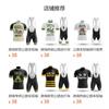 Mens Cycling Jersey Shorts Set Lightweight Breathable Quick-Dry Performance Kit Road Bike Riding