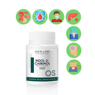 Indol-3-Carbinol OS New Life - Krebsprävention, Körperreinigung 60 pflanzliche Kapseln