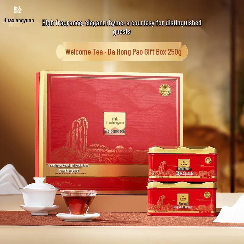 Huaxiangyuan Wuyi Da Hong Pao Oolong Tea Gift Box
