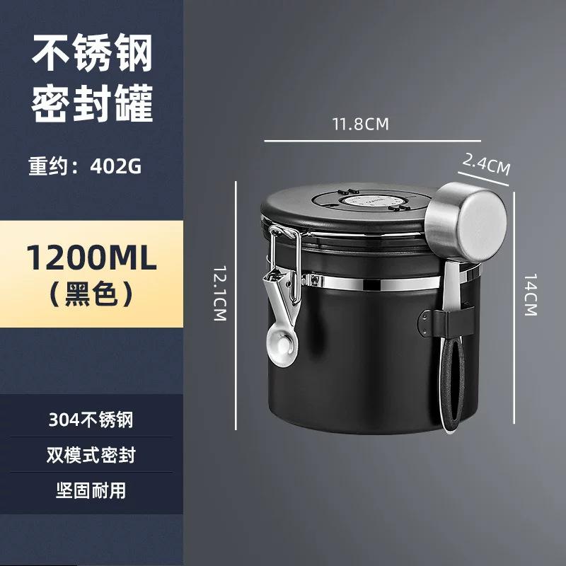 304 Stainless Steel Coffee Bean Storage Canister Vacuum One-Way Exhaust Valve Sealed Jar Snap-Latch Tea Airtight Container 1-2L