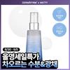 Derma Firm [natty Pick] [moisturizing Barrier] Derma Firm Bio Correction Ampoule Sera Drop M4 50ml
