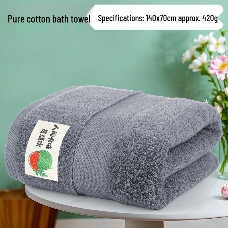 Thickened Pure Cotton Quick-Dry Bath Towel for Adults - Soft, Absorbent, and Enlarged for Home or Dormitory Use