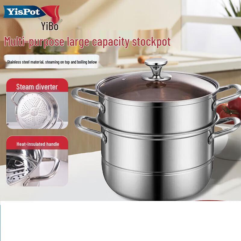 Yibo Laidun 28cm Double Layer Stainless Steel Steamer