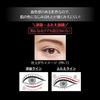 KATE Double Line Expert (Complexion Shadow Color) PK-1 Pencil