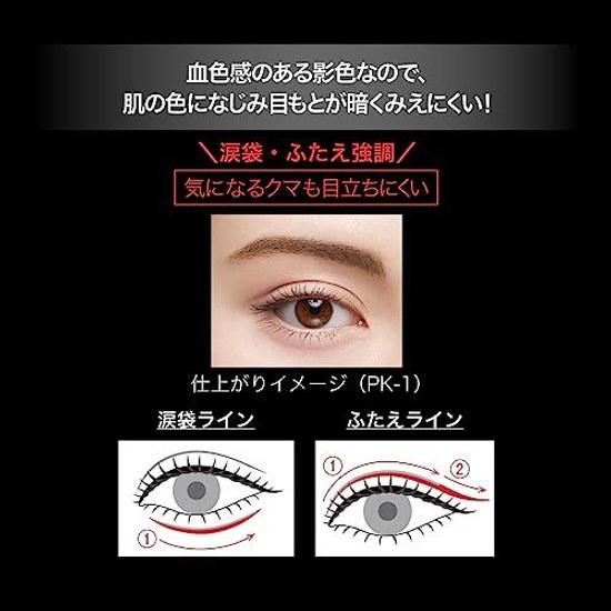KATE Double Line Expert (Complexion Shadow Color) PK-1 Pencil