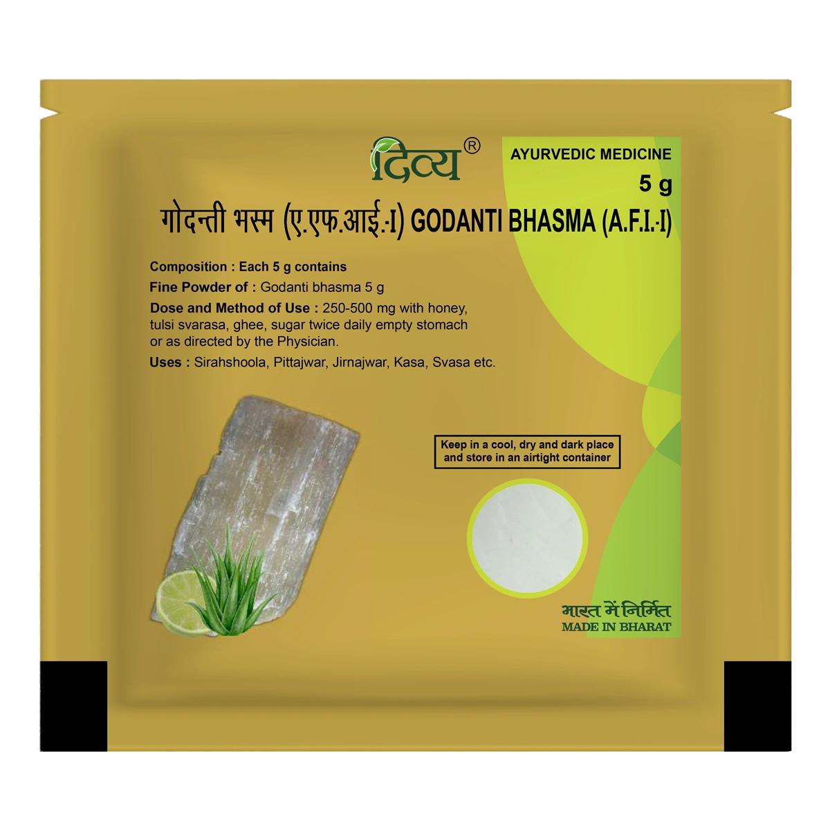 

Patanjali Divya Godanti Bhasma With Honey, Tulsi Svarasa, Ghee, Sugar, 5gm Pack Of 1