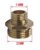 Copper Agricultural Sprayer Nozzle for Garden Seedling, Dust Removal, Cooling, and Pesticide Application with Single/Double Spray Option