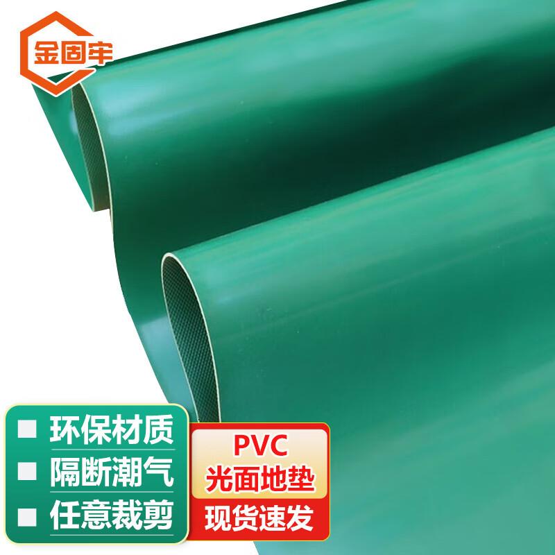 Durable PVC Glossy Anti-Slip Floor Mat 2.0m x 1m