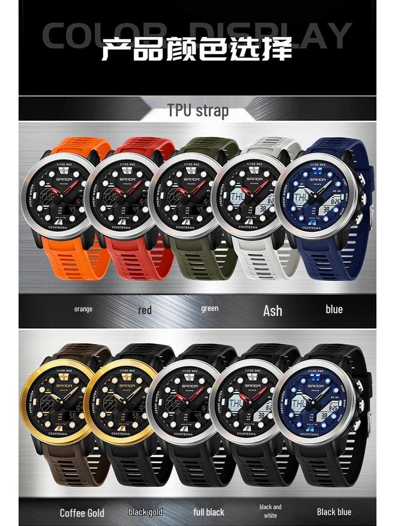 SANDA Multifunction Waterproof Digital Watch with Fluorescent Display, 29 Time Zones, Daylight Saving, 4 Alarms, Student-Friendly