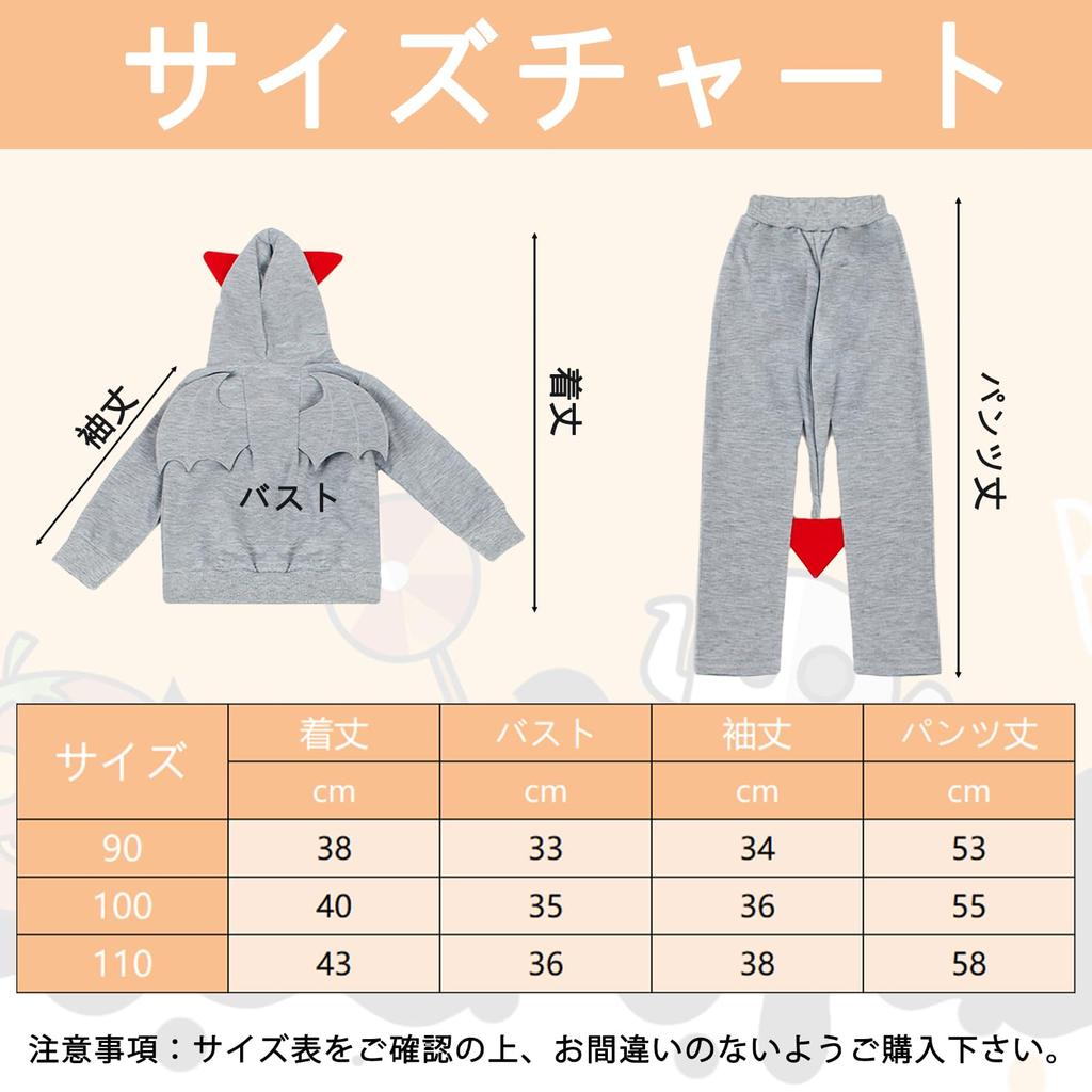 Tumao Çocuk Cadılar Bayramı Şeytan Kapüşonlu Sweatshirt ve Eşofman Takımı, Uzun Kollu, Cadılar Bayramı Cosplay, Erkek ve Kız Çocuklar İçin Sevimli Şeytan Kostümü, Çocuk Kostüm Seti (Beden 100,