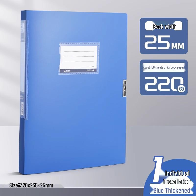 Архивный бокс для документов формата А4, для хранения чеков и договоров