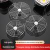 Chu Fang An 304 Stainless Steel Steaming Rack