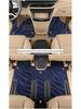 Custom Leather Floor Mats for 25 Buick GL8 Models - Full Coverage for Lu Shang New Energy Lu Zun PHEV/ES