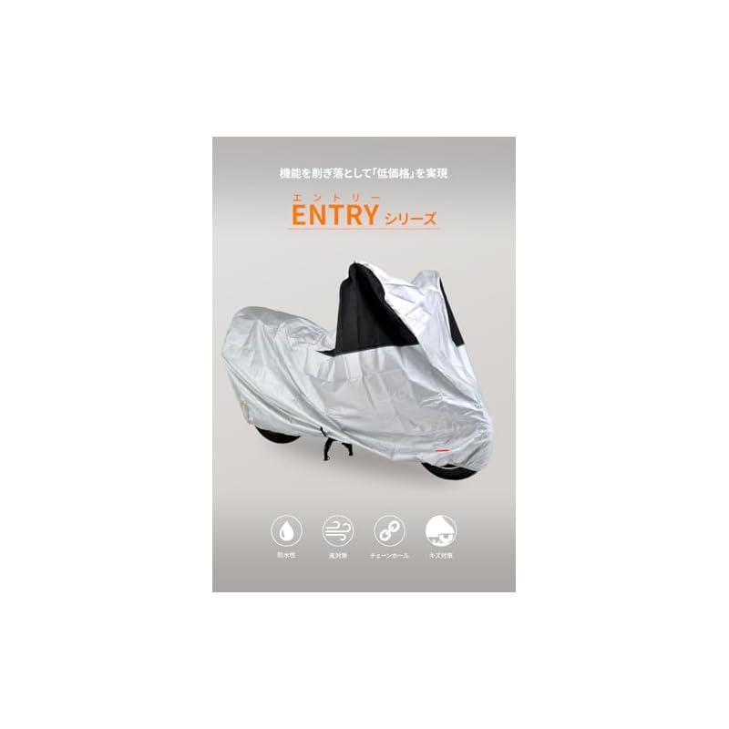 Daytona Motorcycle Cover for 125cc Scooters, Water-Repellent, Color-Blocked Design for Front and Back Distinguishing, Silver, Size M, 97971