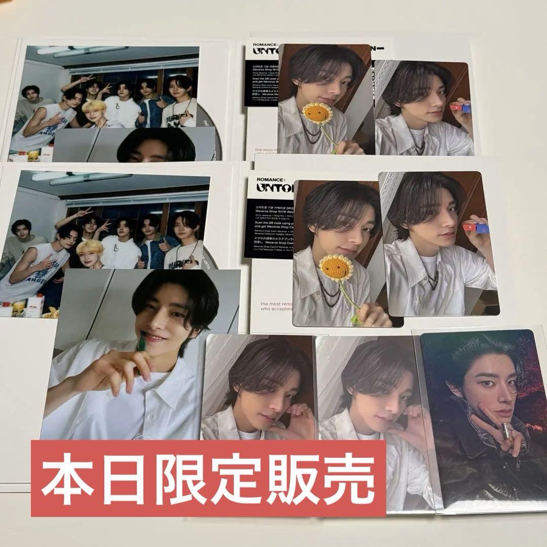 

[USED] ENHYPEN Jake UNTOLD trading card bonus