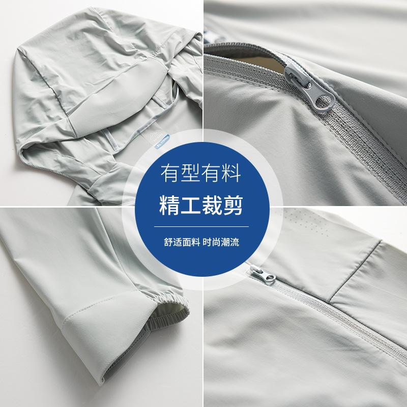 Sunscreen clothes men's summer outdoor high-end camping ice feeling ultra-thin cycling hooded UV-proof zipper pocket