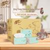 Qingfeng 3-Ply Unscented Baby-Friendly Facial Tissues