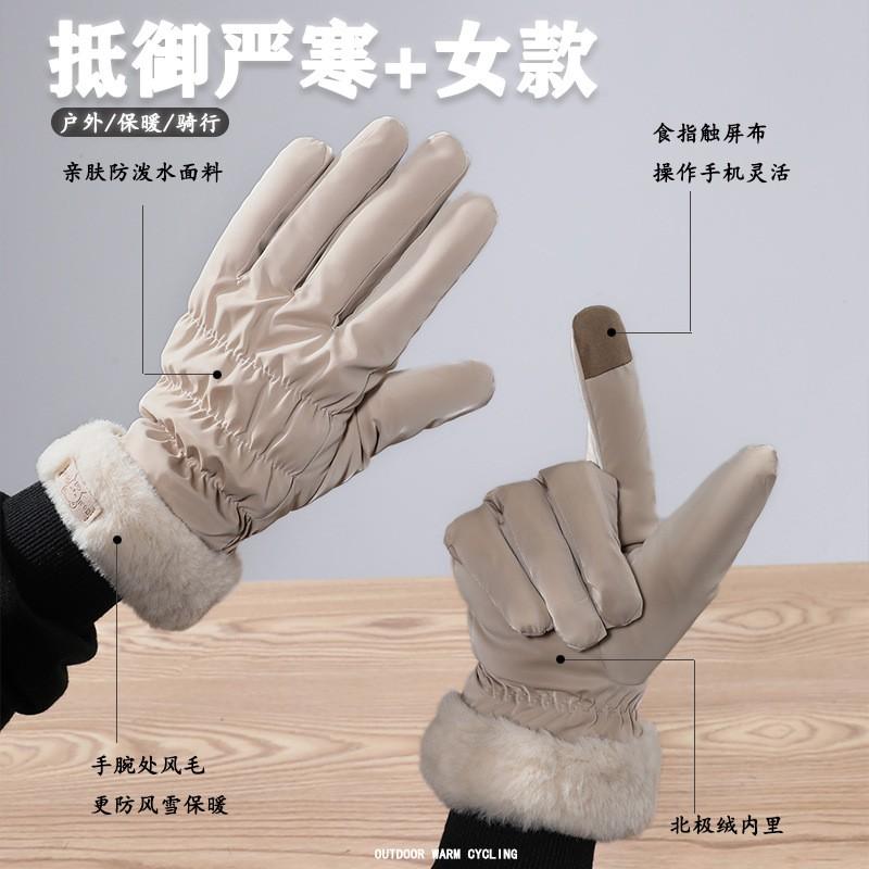 Womens Winter Warm Touchscreen Gloves With Fleece Lining Windproof Water-Resistant Cycling Driving Commuting