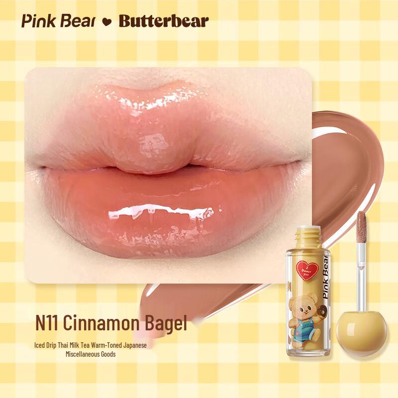 Pink Bear x Butter Bear Lip Color Collection