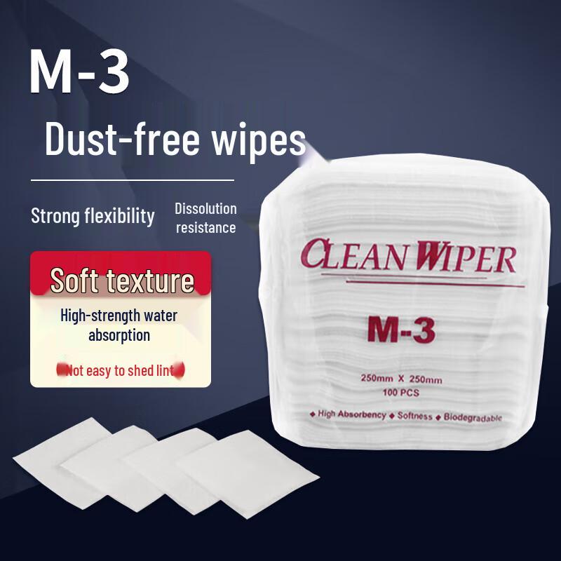 ZhuGu M-3 Dust-Free Wipes