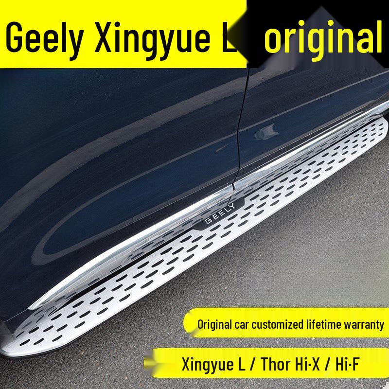 Foot Pedals & Side Steps for Geely Monjaro, Emgrand X7 Sport, Xingyue L