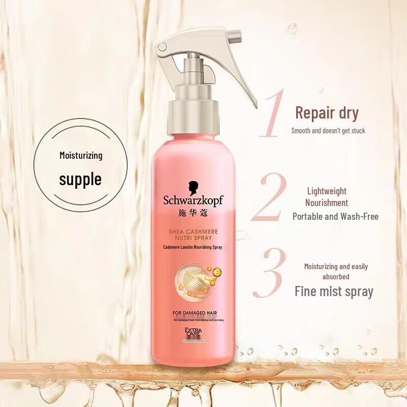 Schwarzkopf Cashmere Lipid Nourishing Hair Spray
