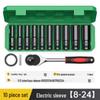 32mm Electric Extended Hexagon Wrench & Socket Set for Auto Repair