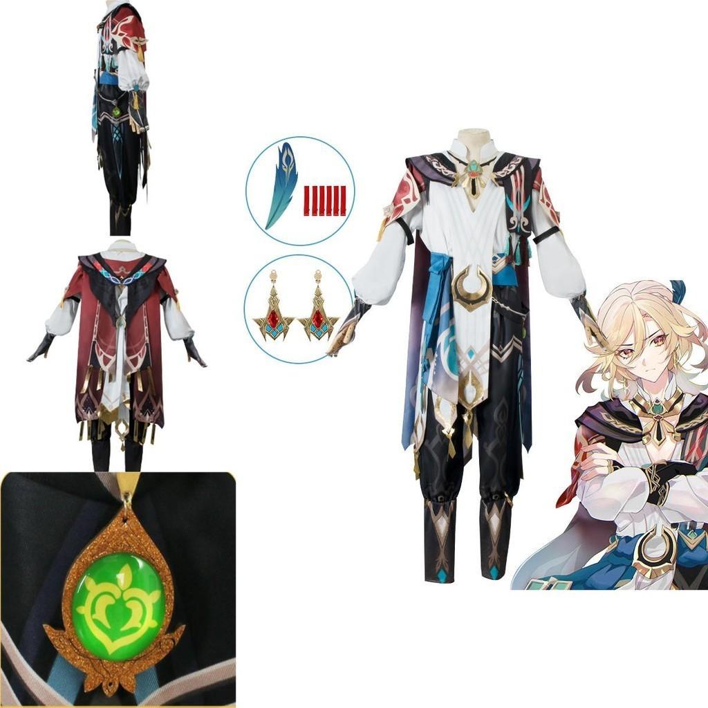 Cosplay Costume For Kavvi From Genshin Impact