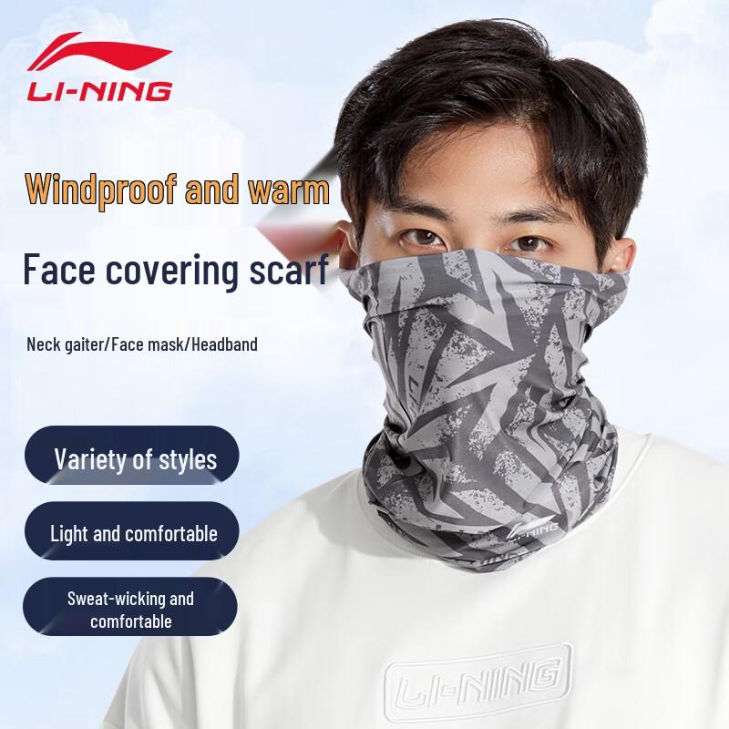 Li-Ning Winter Cycling Thermal Neck Warmer