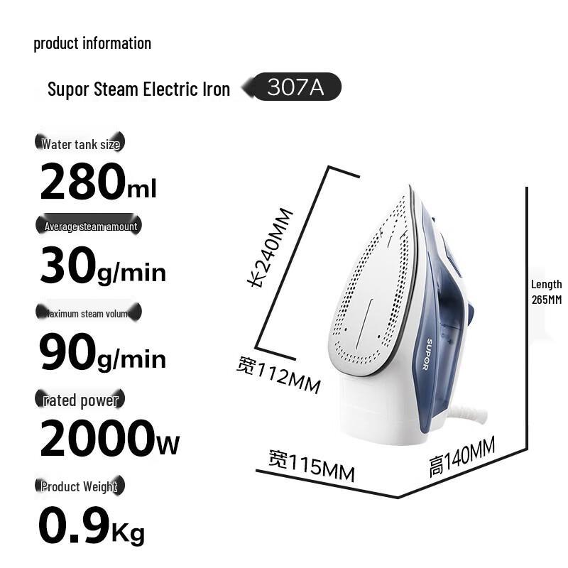 Supor 2-in-1 Handheld Garment Steamer & Electric Iron CN plug (adapter included)
