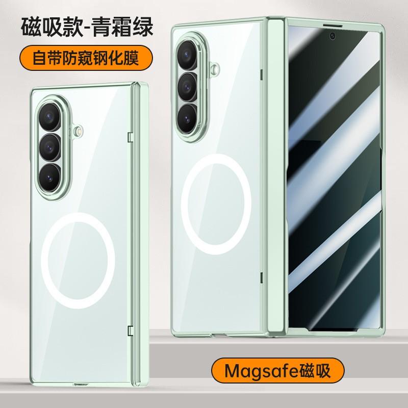 Magnetic Hinge Case With Built-in MagSafe Ring Galaxy Z Fold8 Ultra Fold7 - PC Hard Shell Screen Protector
