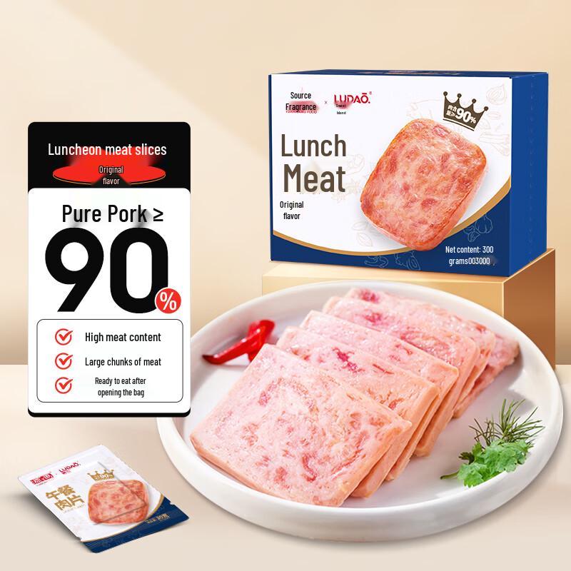 Yuanzhixiang Ready-to-Eat Luncheon Meat