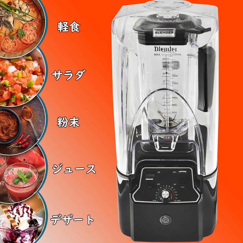 Iproods Mixer Large Can Crush Stirring Bar Coffee Soy Milk Fruit Easy To Home Commercial Use Blender, 2.2L Capacity, Ice, Multifunctional,