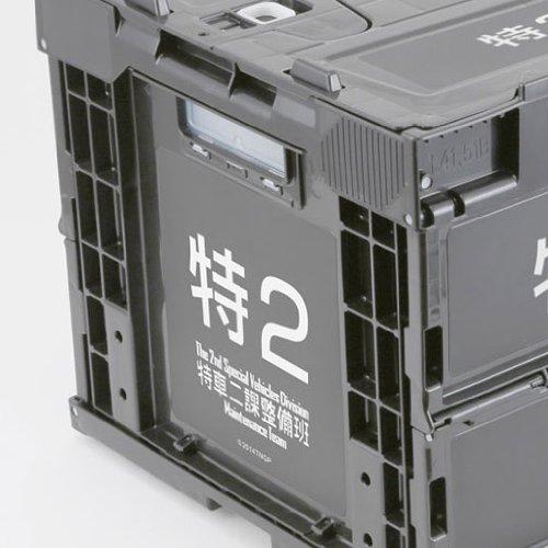 Groove Garage THE NEXT GENERATION Patlabor Special Vehicle Section 2 Maintenance Team Folding Container