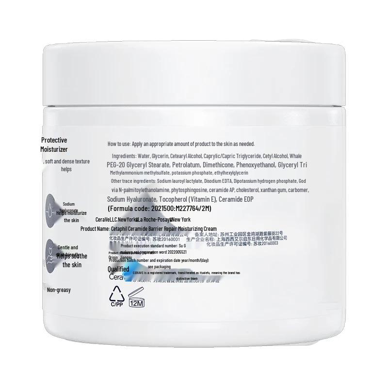 CeraVe Moisturizing Lotion & Cream Skincare Set